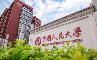 中国新闻学专业最好的十所大学