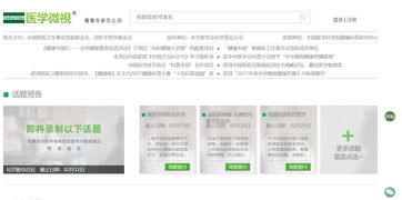 盘点10个免费又实用的资源网站