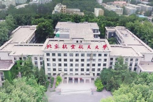 2022中国飞行器设计与工程专业十大名校