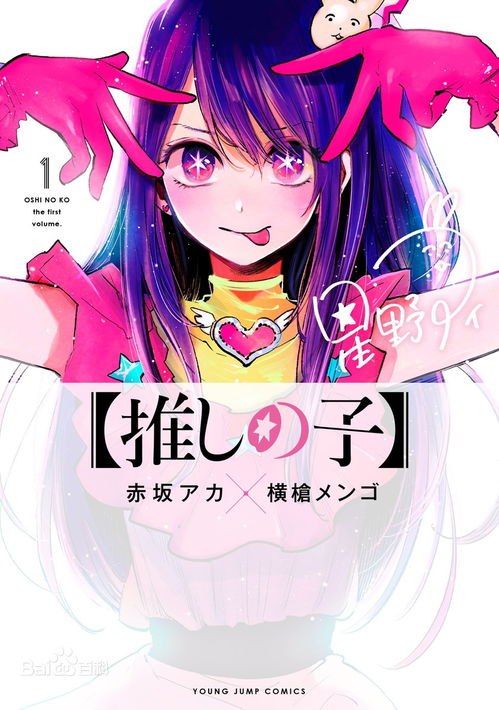 2021年十大热门漫画