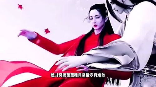 2021年最好听的十首古风歌曲